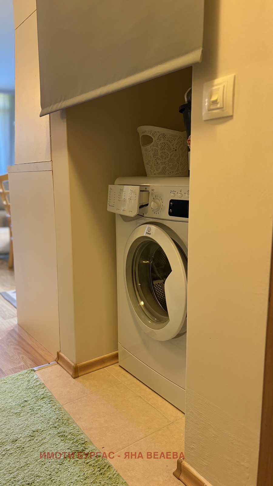 ������� 1-����� | Imot.bg � ����������� 12