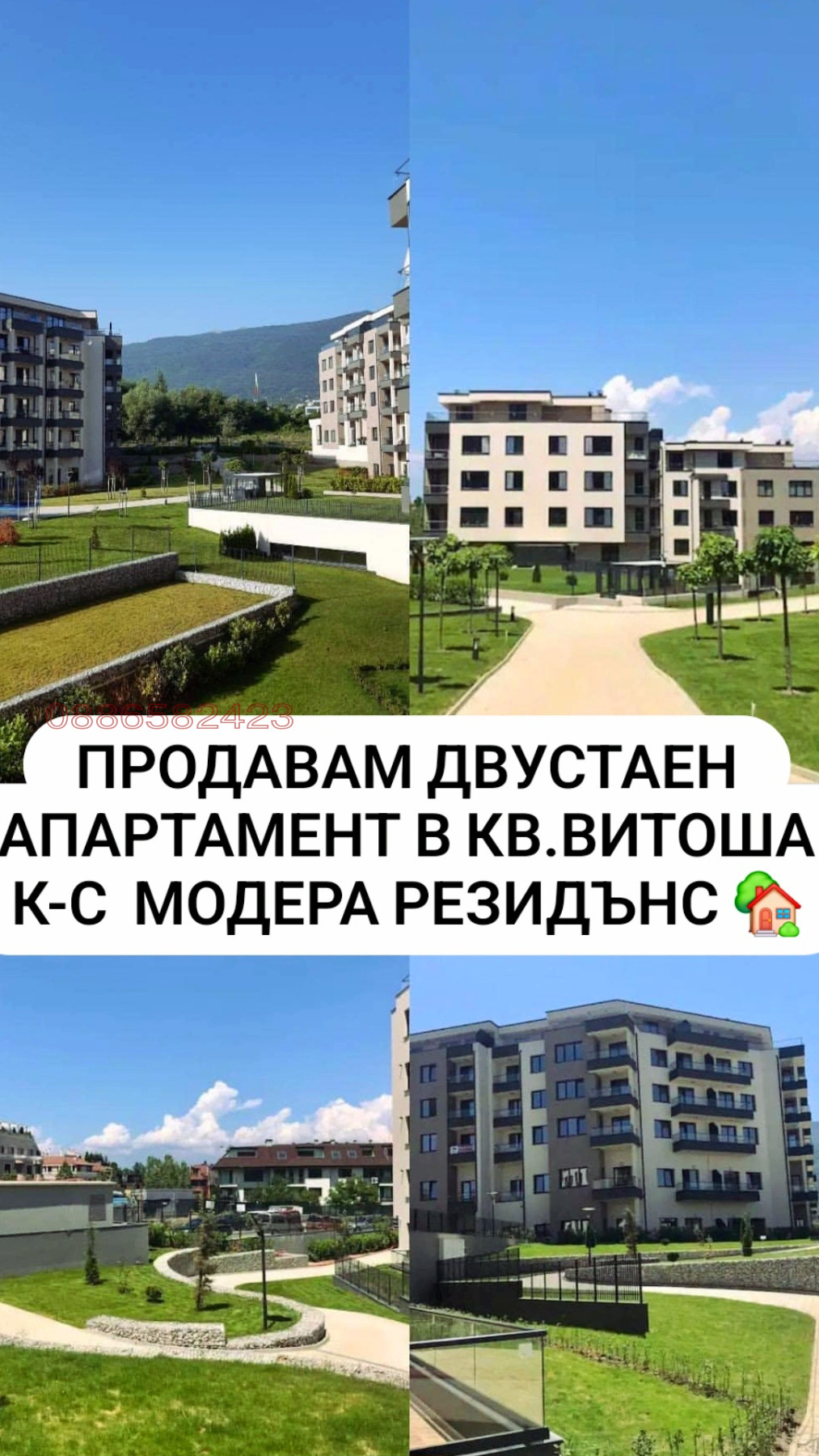 ������� 2-����� | Imot.bg � ����������� 1