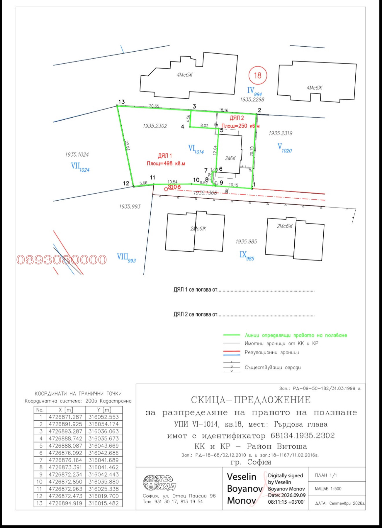 ������� ������ | Imot.bg � ����������� 3