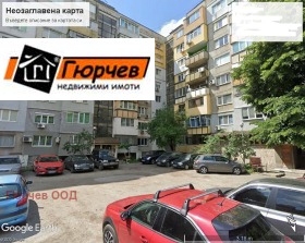 1 bedroom Rodina 1, Ruse 3