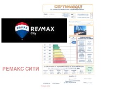 2-стаен град София, Бояна 15