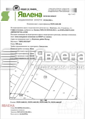 ������� ������ | Imot.bg � ����� ������ 5