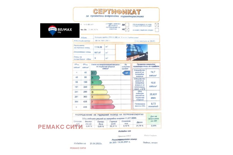 Продава 2-СТАЕН, гр. София, Бояна, снимка 15 - Aпартаменти - 49254242