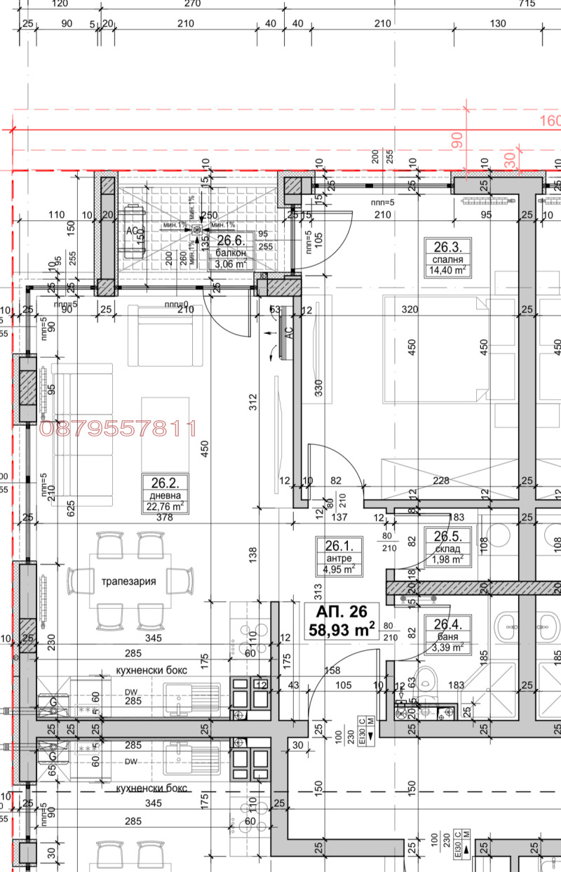 Продава  2-стаен град София , Витоша , 69 кв.м | 29092367 - изображение [4]