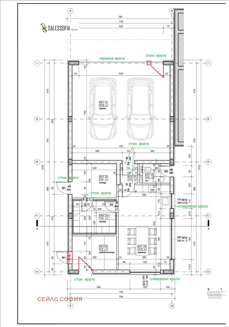 Продава КЪЩА, гр. Нови Искър, област София-град, снимка 15 - Къщи - 47557615