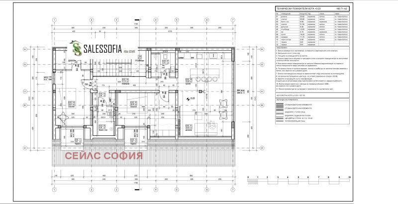 Продава КЪЩА, гр. Нови Искър, област София-град, снимка 14 - Къщи - 47557615