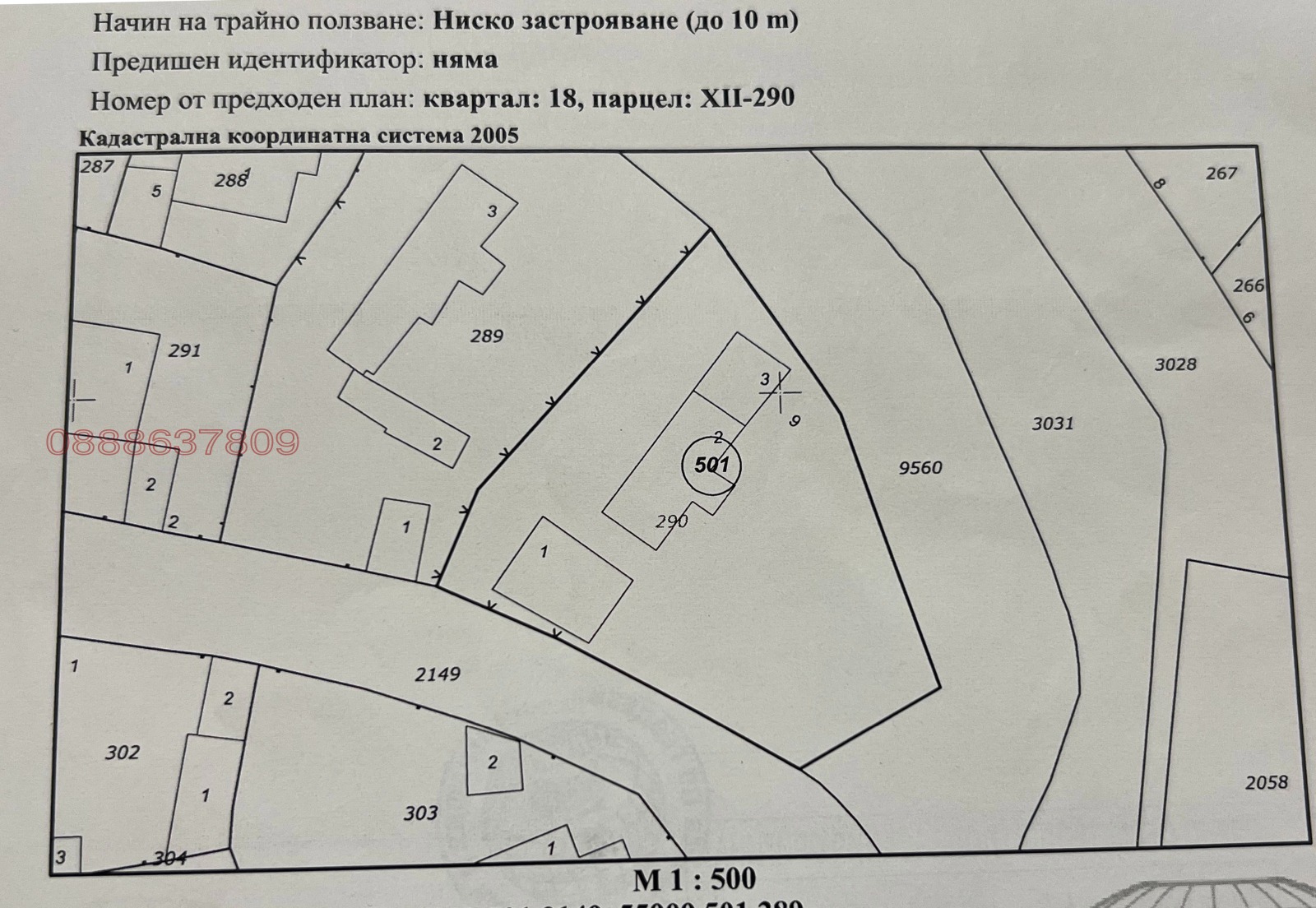 Продава КЪЩА, гр. Перущица, област Пловдив, снимка 5 - Къщи - 54015177