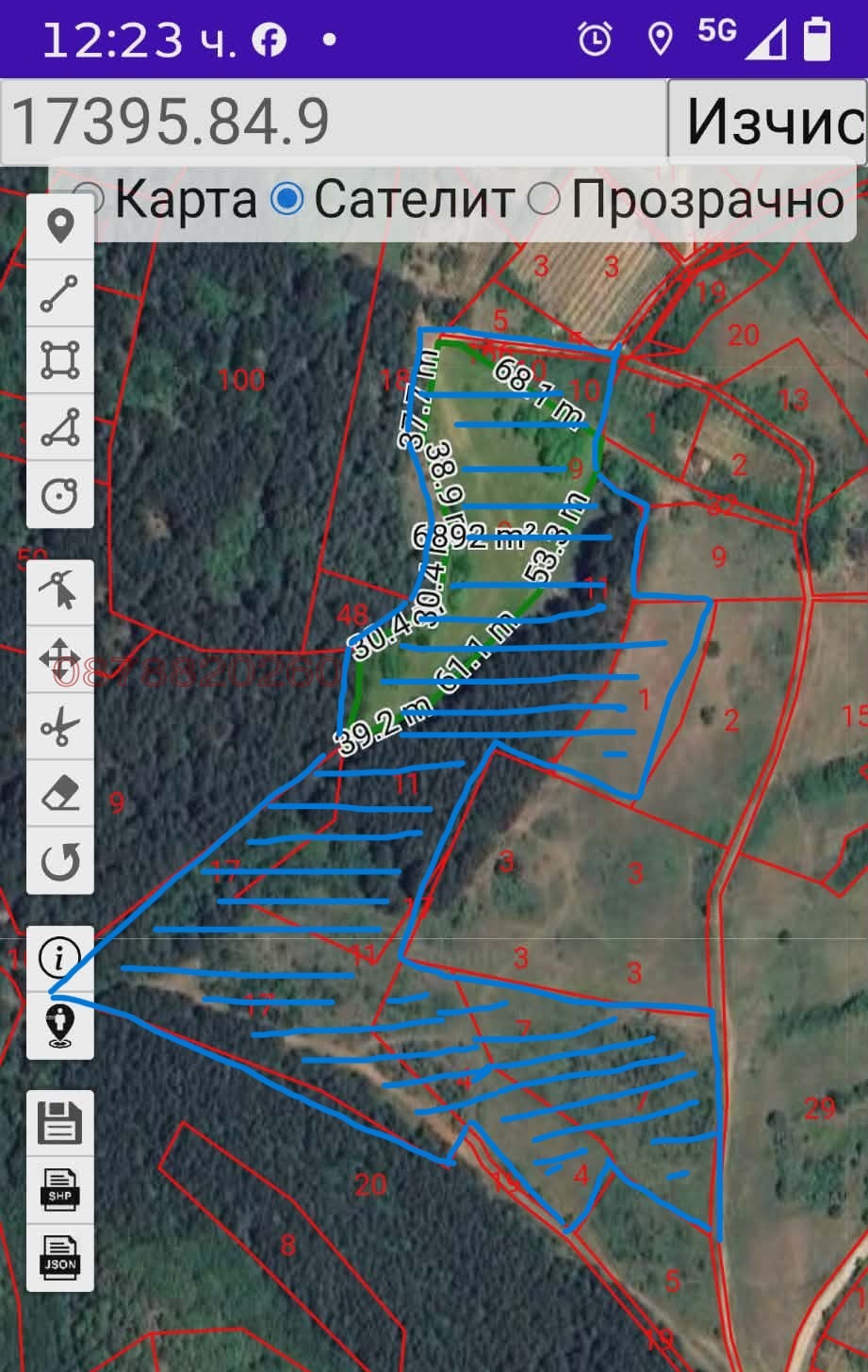 Продава ЗЕМЕДЕЛСКА ЗЕМЯ, гр. Гоце Делчев, област Благоевград
