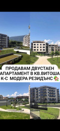 Продава 2-СТАЕН, гр. София, Витоша, снимка 1