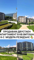 Продава 2-СТАЕН, гр. София, Витоша, снимка 1