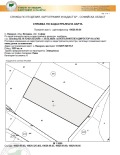 Продава ПАРЦЕЛ, с. Вакарел, област София област, снимка 1