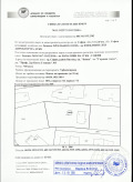 Продава ПАРЦЕЛ, гр. София, Бояна, снимка 2