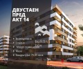 Продава 2-СТАЕН, гр. Пловдив, Христо Смирненски, снимка 2