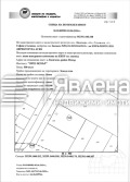 Продава  Парцел град София , с. Казичене , 1400 кв.м | 63559963 - изображение [5]