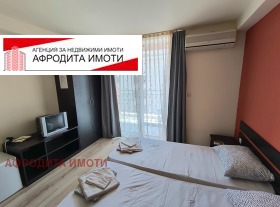  1- | Imot.bg    2