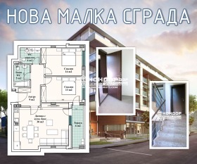 Продажба на имоти в Прослав, град Пловдив — страница 6 - изображение 6 