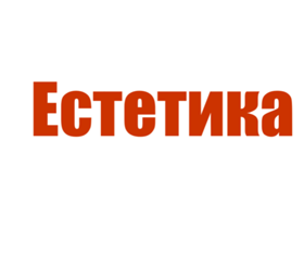 Парцел град София, Хладилника