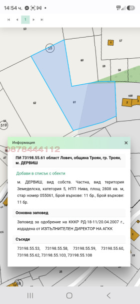 ������� ������ | Imot.bg � ����� ������ 17