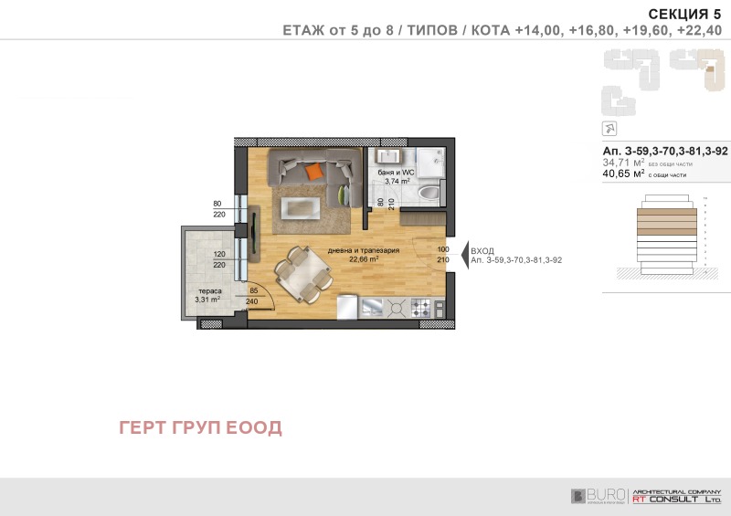 Продава 1-СТАЕН, гр. Пловдив, Христо Смирненски, снимка 4 - Aпартаменти - 46677599