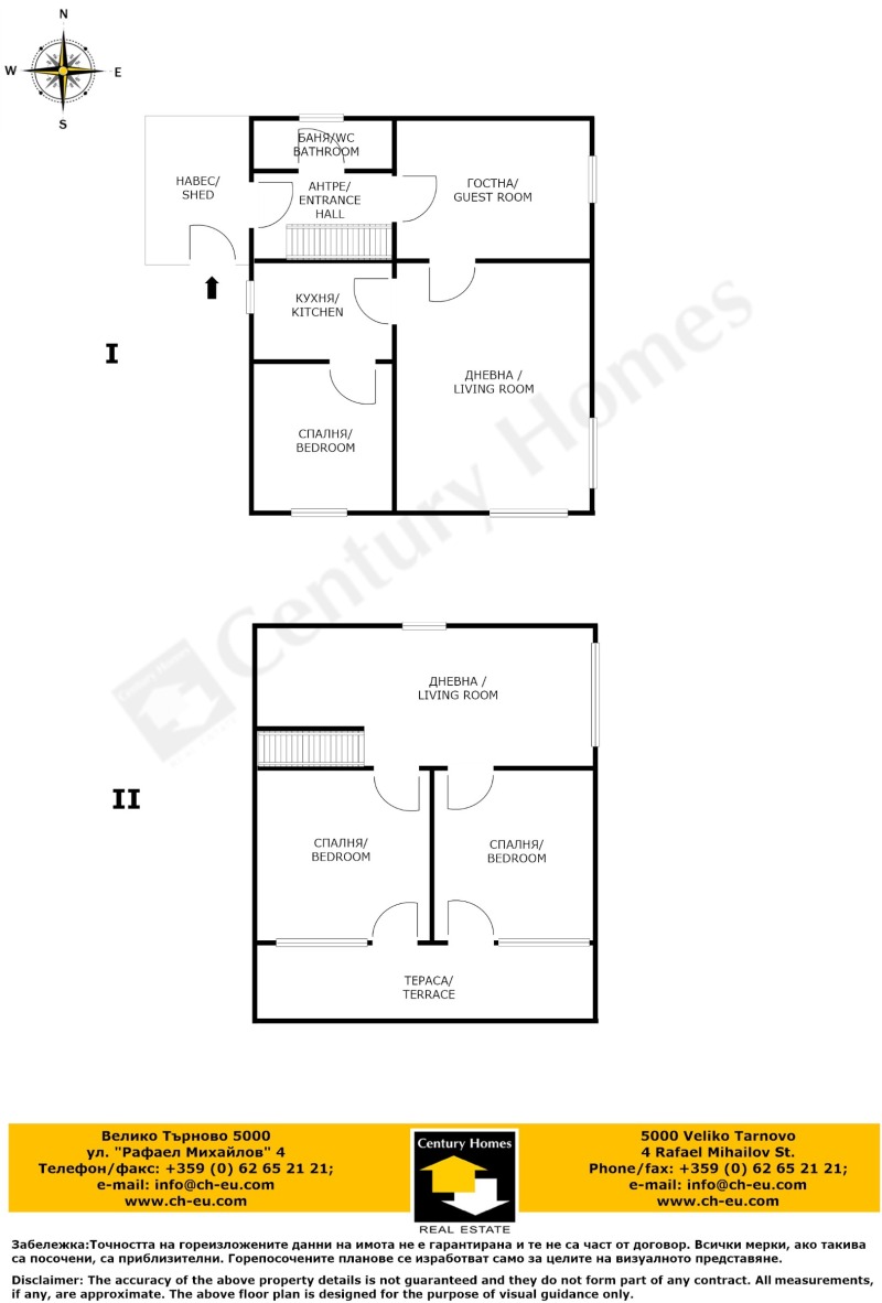 Til salg  Hus region Gabrovo , Katrandzhii , 130 kvm | 22287412 - billede [17]