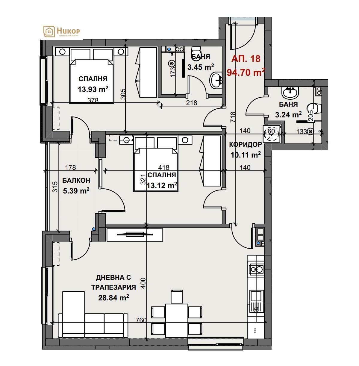Продава 3-СТАЕН, гр. Стара Загора, Аязмото, снимка 2 - Апартаменти - 50766942