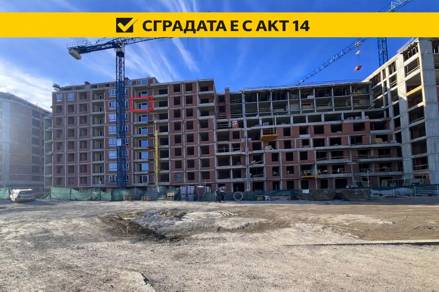 Продава 3-СТАЕН, гр. София, Младост 4