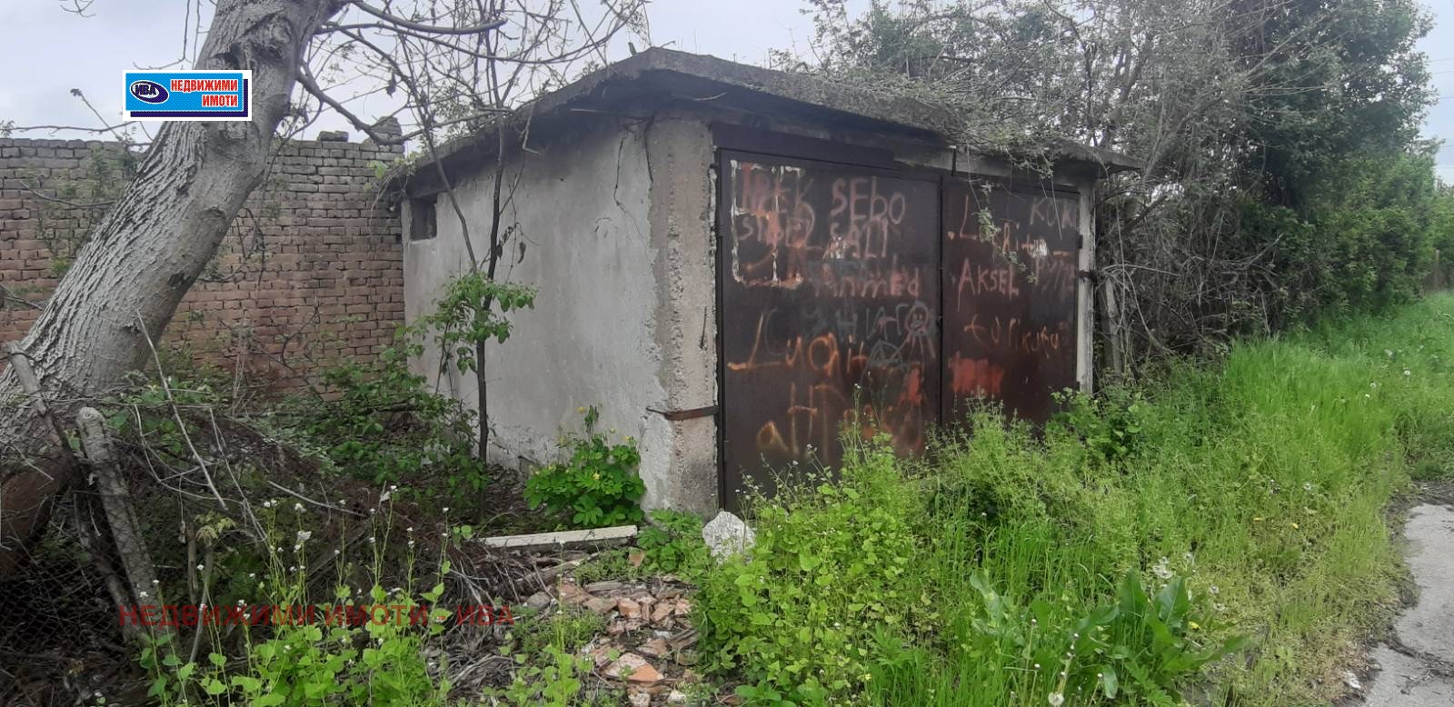 Продава ПАРЦЕЛ, гр. Горна Оряховица, област Велико Търново, снимка 2 - Парцели - 50078620
