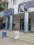 Продава МАГАЗИН, гр. Гоце Делчев, област Благоевград, снимка 1