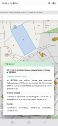 Продава ПАРЦЕЛ, гр. Троян, област Ловеч, снимка 16