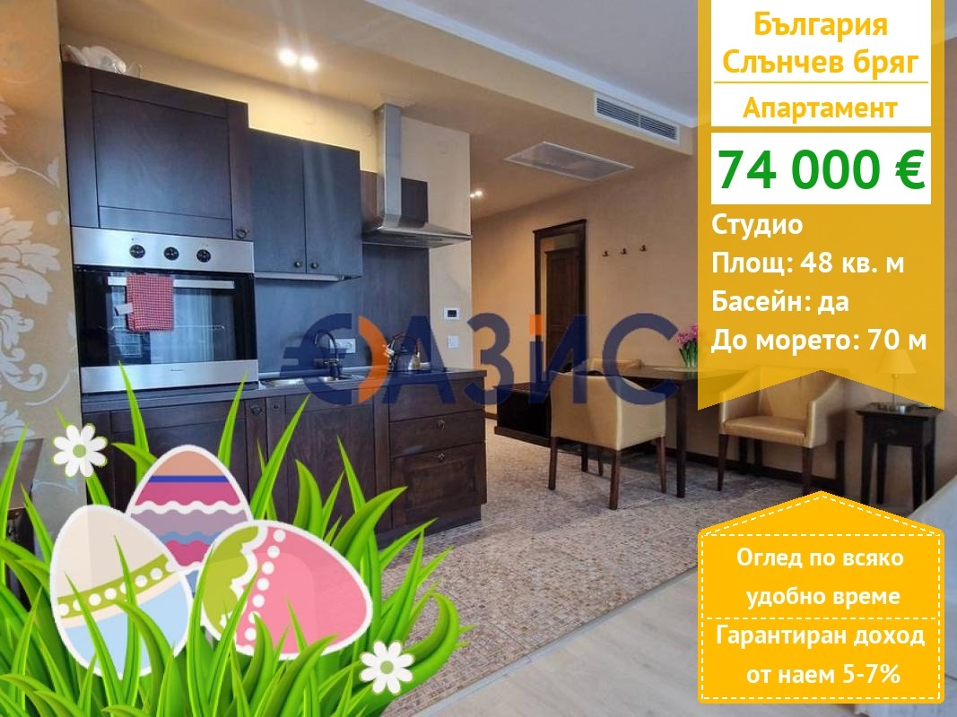 ������� 1-����� | Imot.bg � ����������� 1