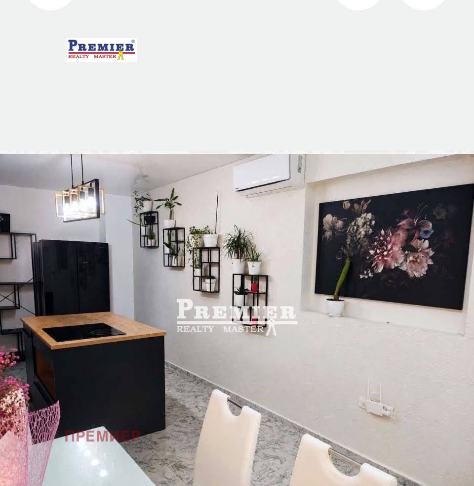 ������� 3-����� | Imot.bg � ����������� 5