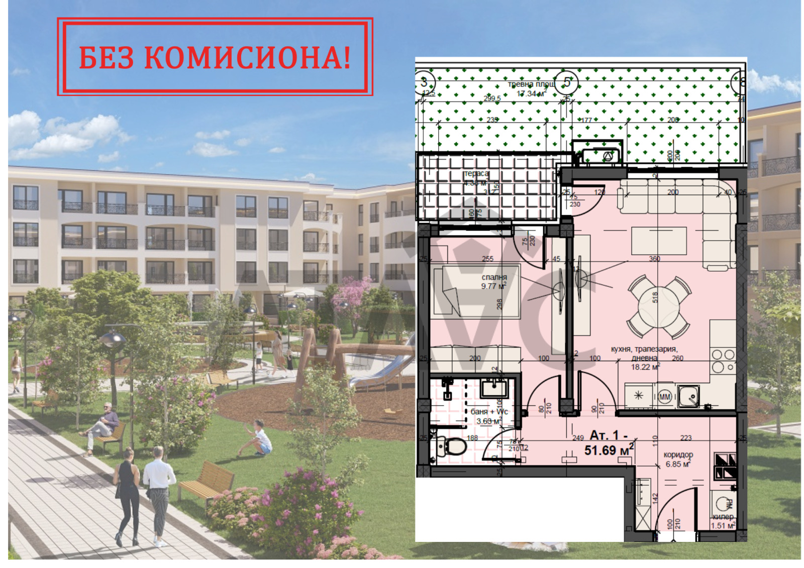 ������� 2-����� | Imot.bg � ����������� 1