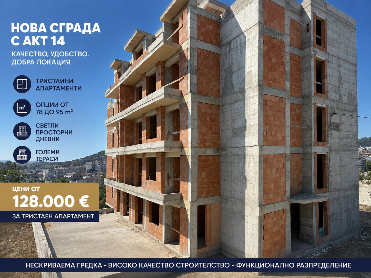 ������� 3-����� | Imot.bg � ����������� 1