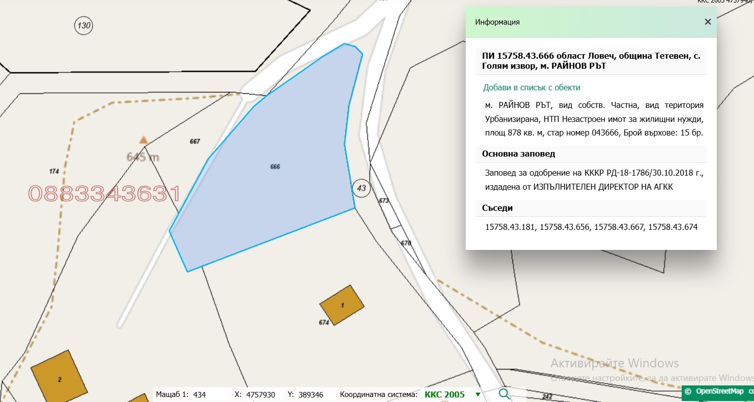 ������� ������ | Imot.bg � ����������� 9