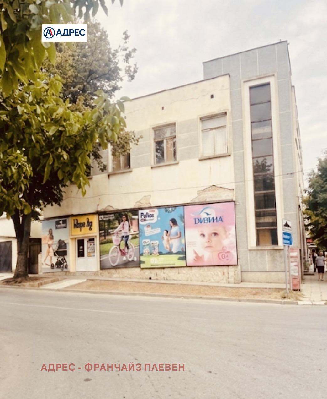 ������� ������������� ������ | Imot.bg � ����������� 1