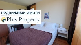  2- | Imot.bg    2