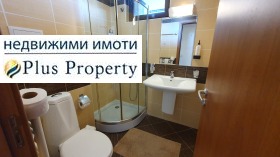  2- | Imot.bg    11