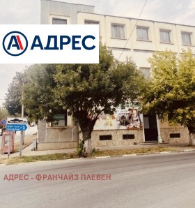 ������� ������������� ������ | Imot.bg � ����� ������ 2