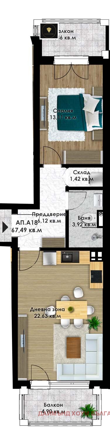Продава  2-стаен град Пловдив , Коматевско шосе , 76 кв.м | 34618699 - изображение [2]