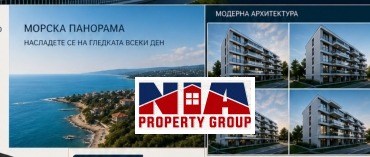 Продава 2-СТАЕН, гр. Созопол, област Бургас, снимка 2 - Апартаменти - 55547881