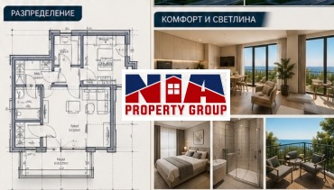 Продава 2-СТАЕН, гр. Созопол, област Бургас, снимка 3 - Апартаменти - 55547881