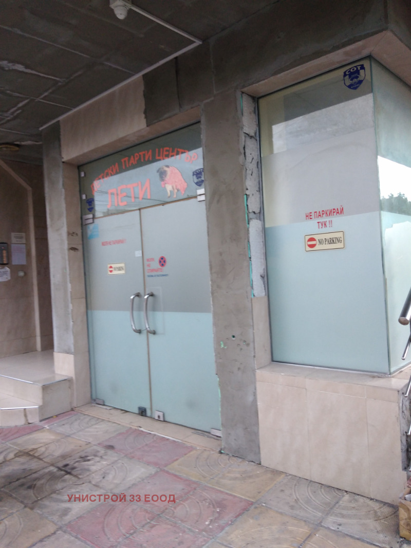 Продава БИЗНЕС ИМОТ, гр. София, Орландовци, снимка 3 - Други - 51633412