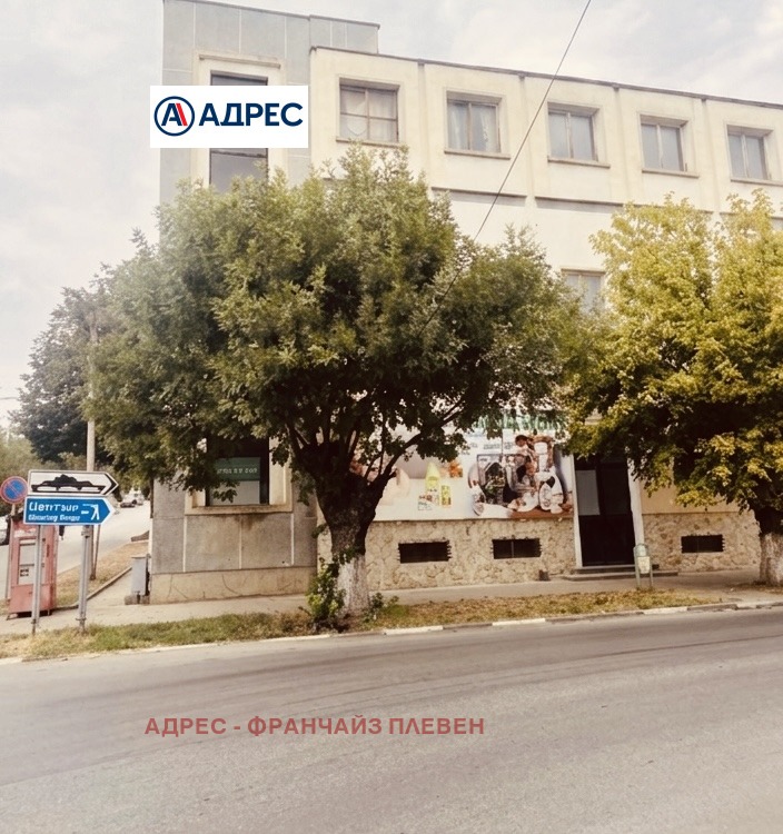Продава БИЗНЕС ИМОТ, гр. Кнежа, област Плевен, снимка 2 - Други - 54613871