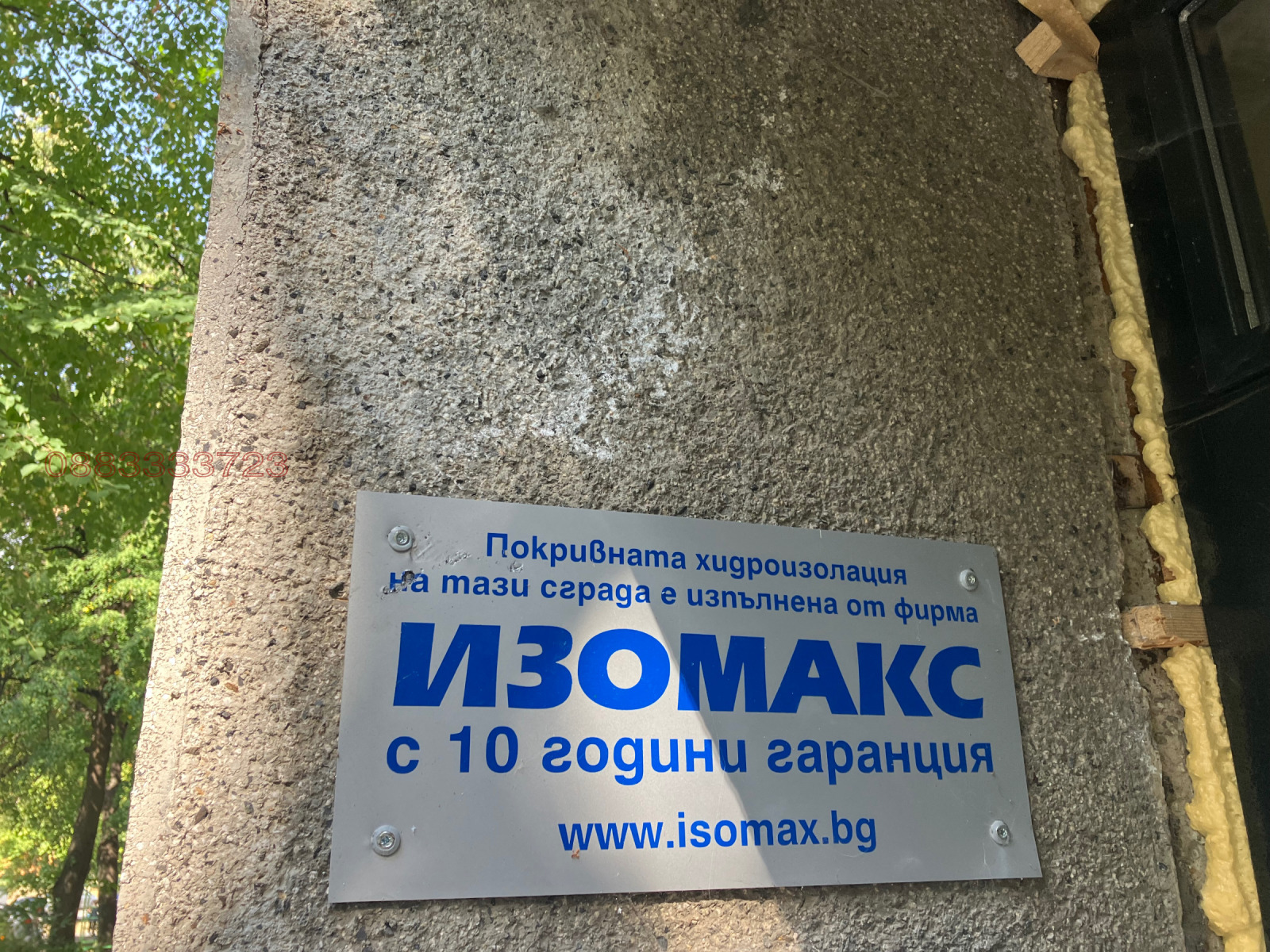 Продава 3-СТАЕН, гр. София, Люлин 4, снимка 11 - Апартаменти - 56085534