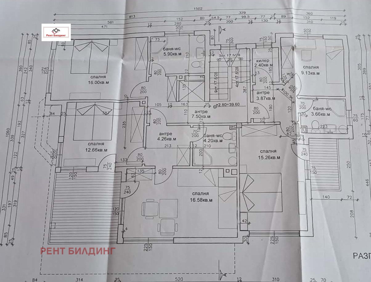 Продава КЪЩА, гр. Черноморец, област Бургас, снимка 3 - Къщи - 53688764