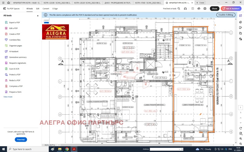 Продава 3-СТАЕН в град София, Овча купел 2 - 132 кв.м / 275 911 € » 539 635.01 лв., АЛЕГРА ОФИС ПАРТНЪРС