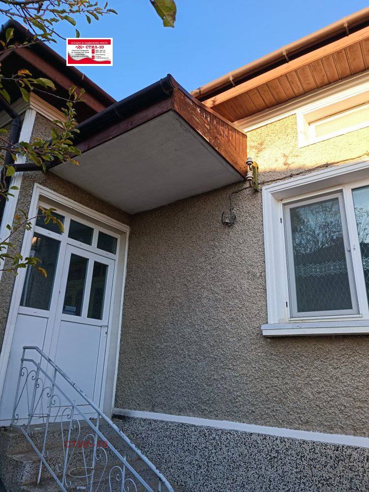 Продава КЪЩА | Imot.bg — изображение 3