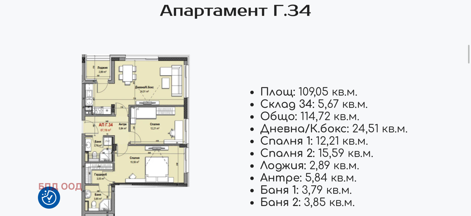 ������� 3-����� | Imot.bg � ����������� 6