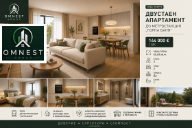2-СТАЕН, 63 m2