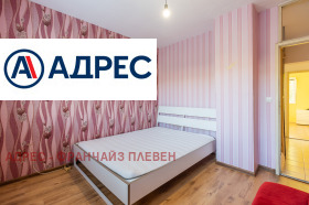 ������� 3-����� | Imot.bg � ����� ������ 5